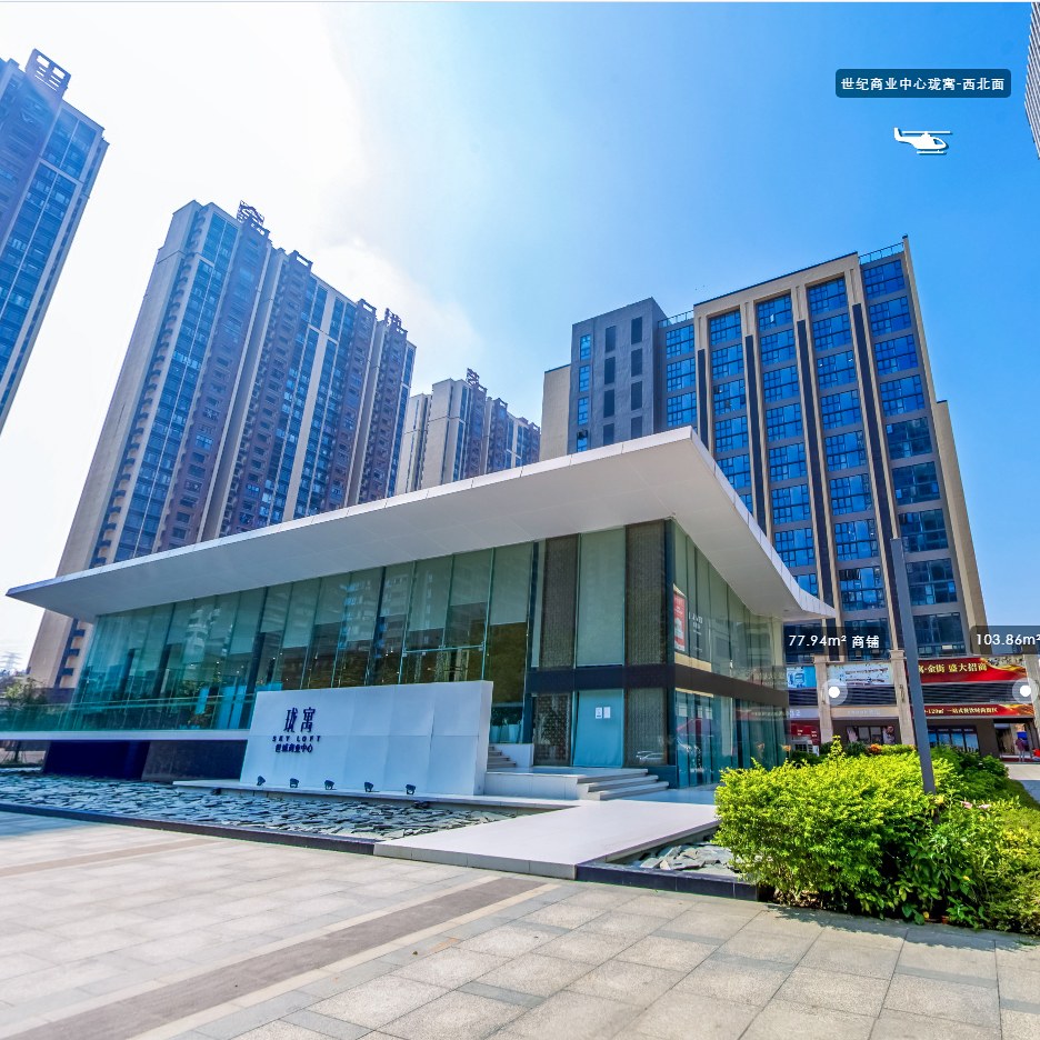 东莞市世城商业中心 · 珑寓